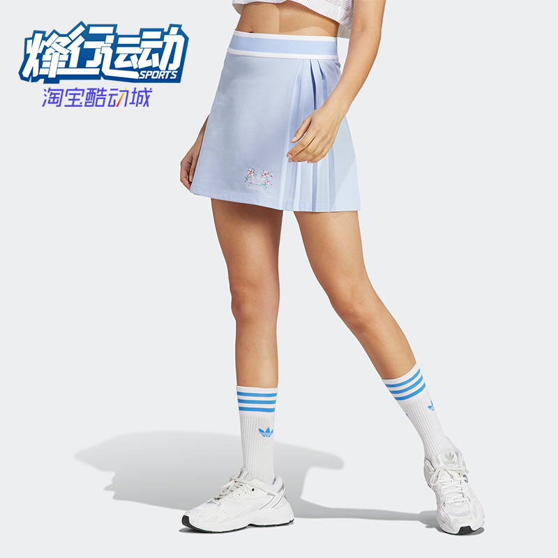 Adidas/阿迪达斯半身裙
