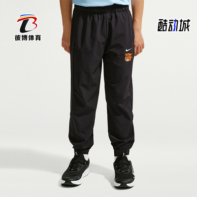 Nike/耐克正品Dri-FITRedPanda速干长裤新款经典长裤IZ8353-010