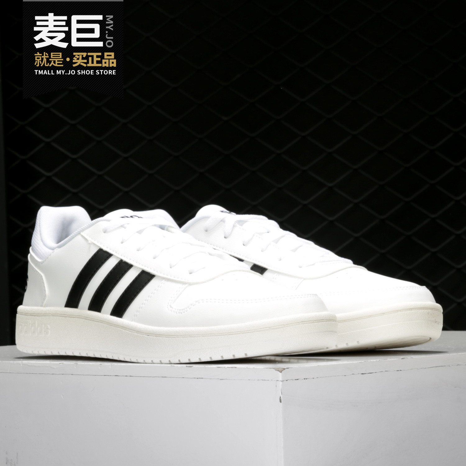 Adidas/阿迪达斯男鞋低帮