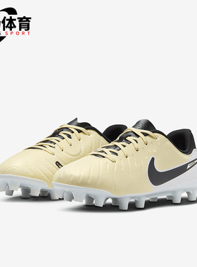 Nike/耐克正品Legend 10儿童运动低帮耐磨缓震足球鞋DV4348-700