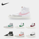 耐克正品 BQ6806 BLAZER Nike 男子休闲运动板鞋 MID VNTG 300