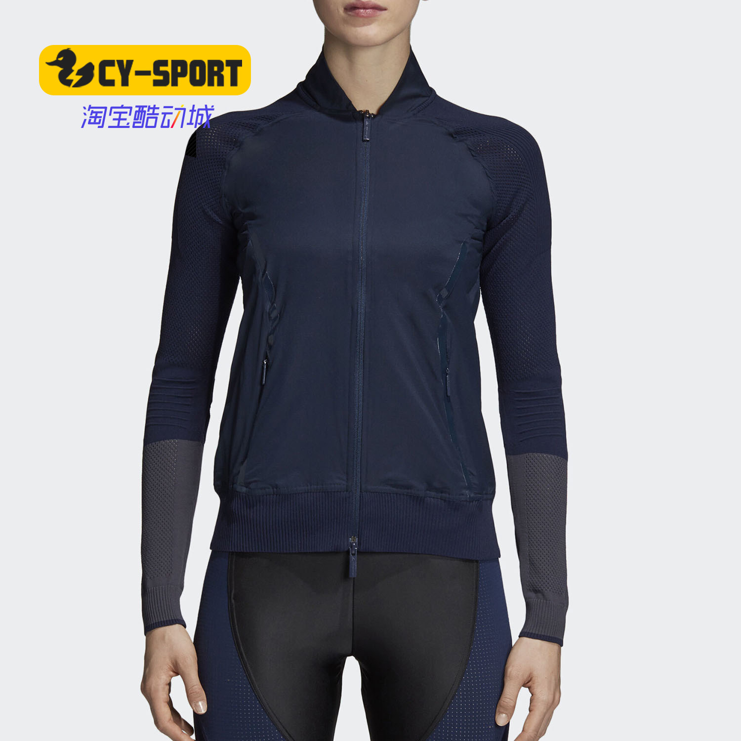 Adidas/阿迪达斯正品夏季stella 女子训练舒适针织外套CW1182,运动服/休闲服装,运动茄克/外套,淘宝优惠券,粉丝福利购,淘宝优惠卷