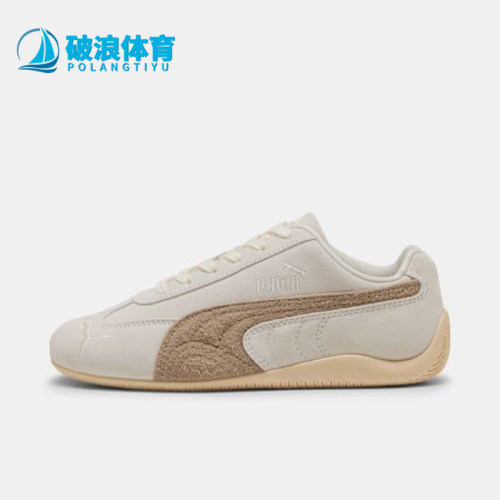Puma/彪马正品Speedcat女士系带薄底运动低帮休闲赛车鞋403619-01