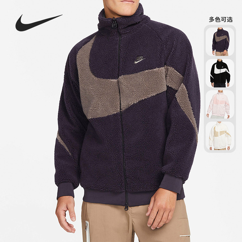 Nike/耐克正品秋冬男子运动休闲保暖立领透气外套 FB7664-133