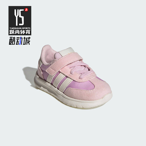 Adidas/阿迪达斯正品RUN70s 2.0轻便舒经典适低帮休闲鞋JS2315
