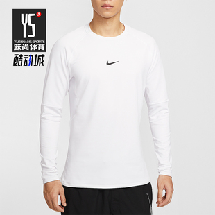 Nike/耐克正品2025秋季款男士日常圆领套头长袖上衣FB7983-100