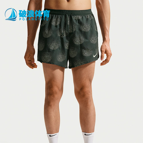 Nike/耐克正品Stride Dri-FIT 男士日常跑步经典短裤IO0531-317