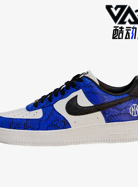 Nike/耐克正品Air Force 1 国米联名男女运动板鞋DO1743-991