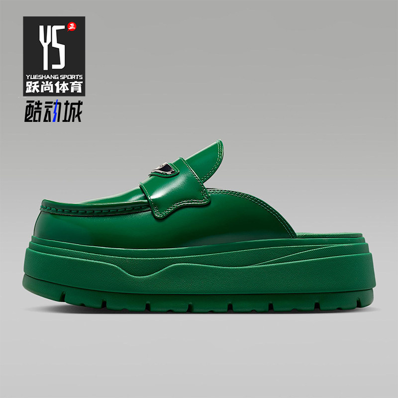 Nike/耐克正品JORDAN女士休闲运动厚底耐磨透气拖鞋HJ4292-300