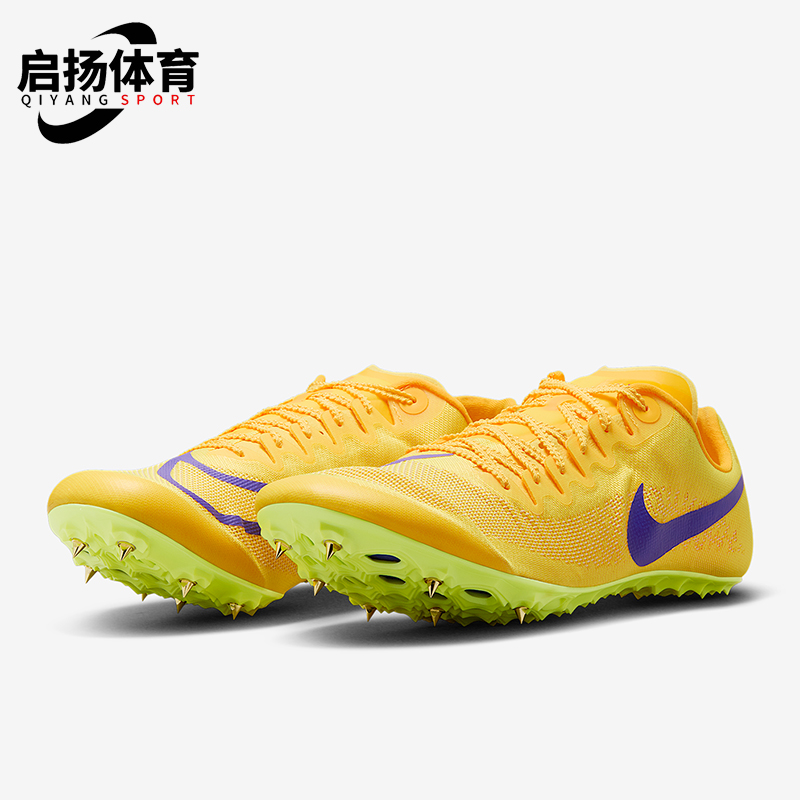 Nike/耐克正品Zoom JA Fly 4男士运动田径钉鞋跑步鞋DR2741-800
