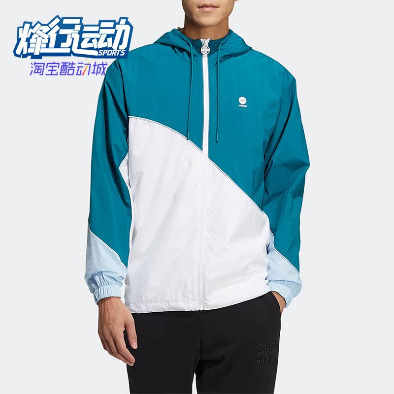 阿迪达斯男子运动休闲夹克外套