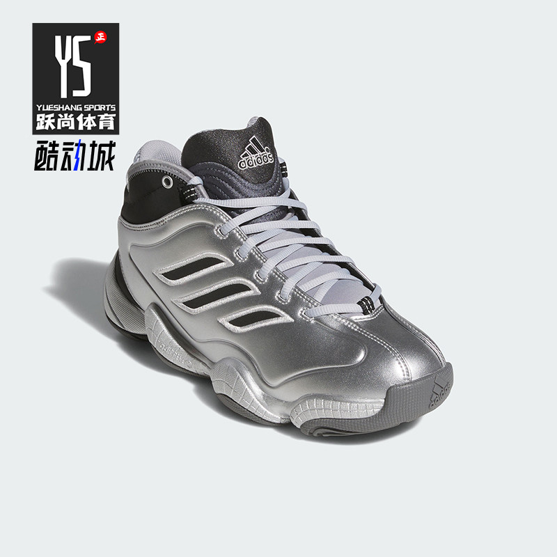 Adidas/阿迪达斯正品三叶草CRAZY3新款男士经典休闲篮球鞋JR9683 - 实物图