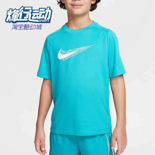 Nike/耐克正品DRI-FIT大童时尚简约运动短袖T恤HF8100-345