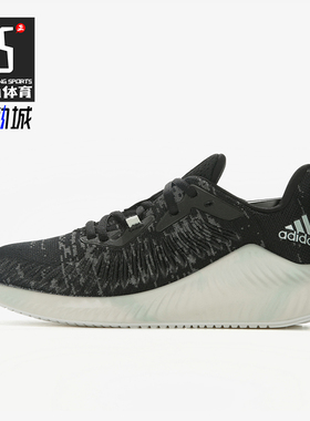 Adidas/阿迪达斯正品夏季女士运动舒适贴合轻便防滑跑步鞋G28373