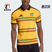 阿迪达斯正品 针织透气运动修身 JFF JSY 男士 球衣KD0959 Adidas