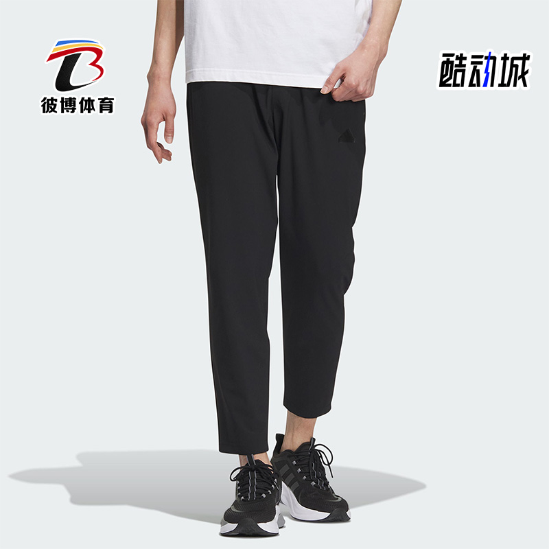 Adidas/阿迪达斯男士运动长裤