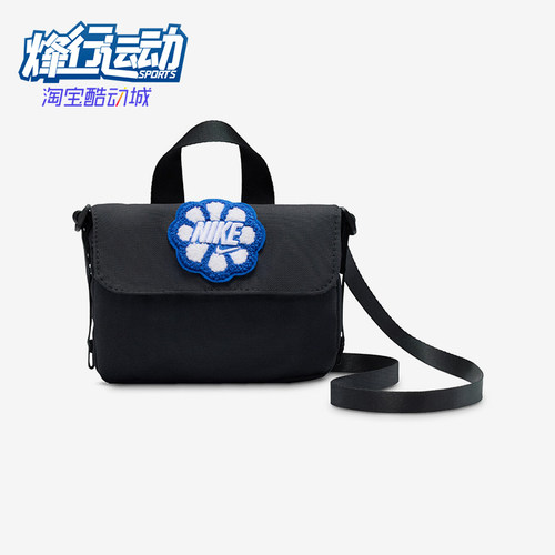 Nike/耐克正品2025新款儿童时尚图案时尚经典单肩包HQ2109-010