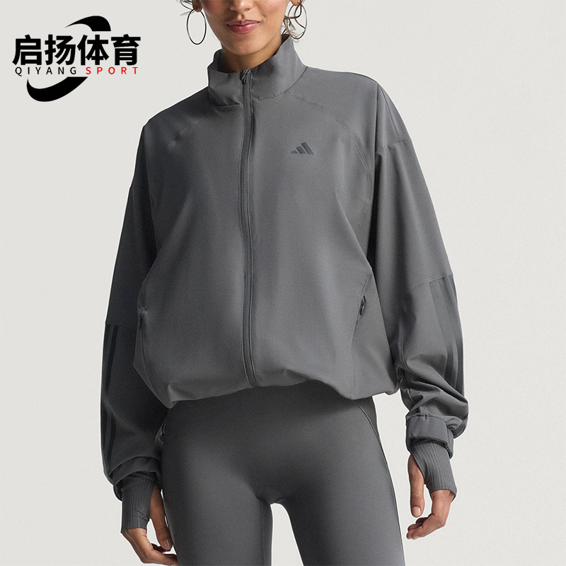 Adidas/阿迪达斯正品HYGLM WINDB S女士健身梭织宽松外套JX3856