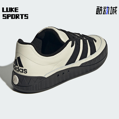 Adidas/阿迪达斯正品ADIMATIC SHOES男女运动时尚休闲板鞋KI8884