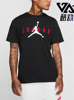 Nike/耐克正品Jordan男士休闲运动透气宽松短袖T恤CK4213-010