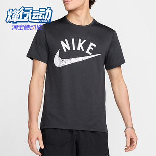 FV9900 Nike 圆领印花套头休闲日常跑步短袖 2025男士 010 耐克正品