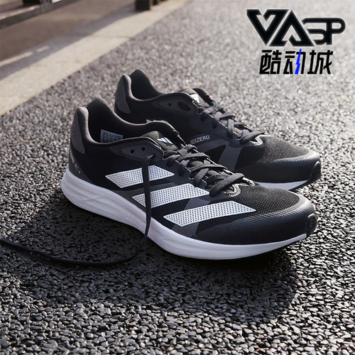 Adidas/阿迪达斯正品Adizero RC4男士运动跑步鞋GX8153