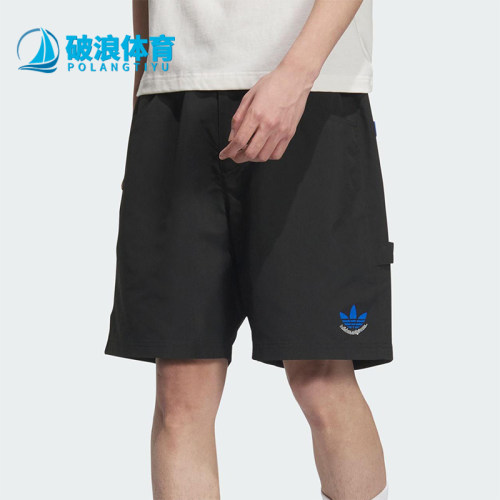 Adidas/阿迪达斯正品三叶草男士运动宽松经典梭织工装短裤JN1667