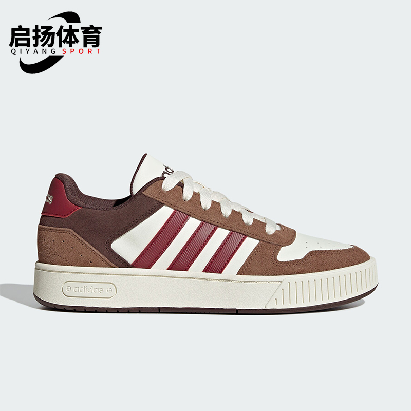 阿迪达斯男女同款休闲时尚板鞋
