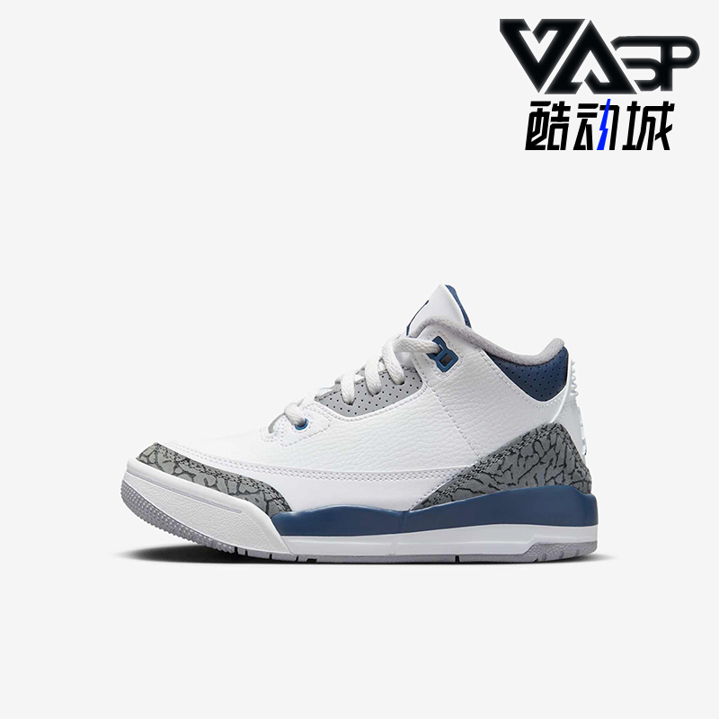 Nike/耐克正品Jordan 3 Retro小童透气防滑减震板鞋DM0966-140