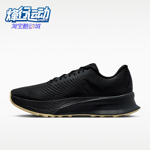Nike/耐克正品ACG Ultrafly TRAIL SP男女经典透气跑鞋IR7317-001