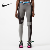 耐克正品 BV8043 White女子联名跑步运动紧身裤 010 Off Nike