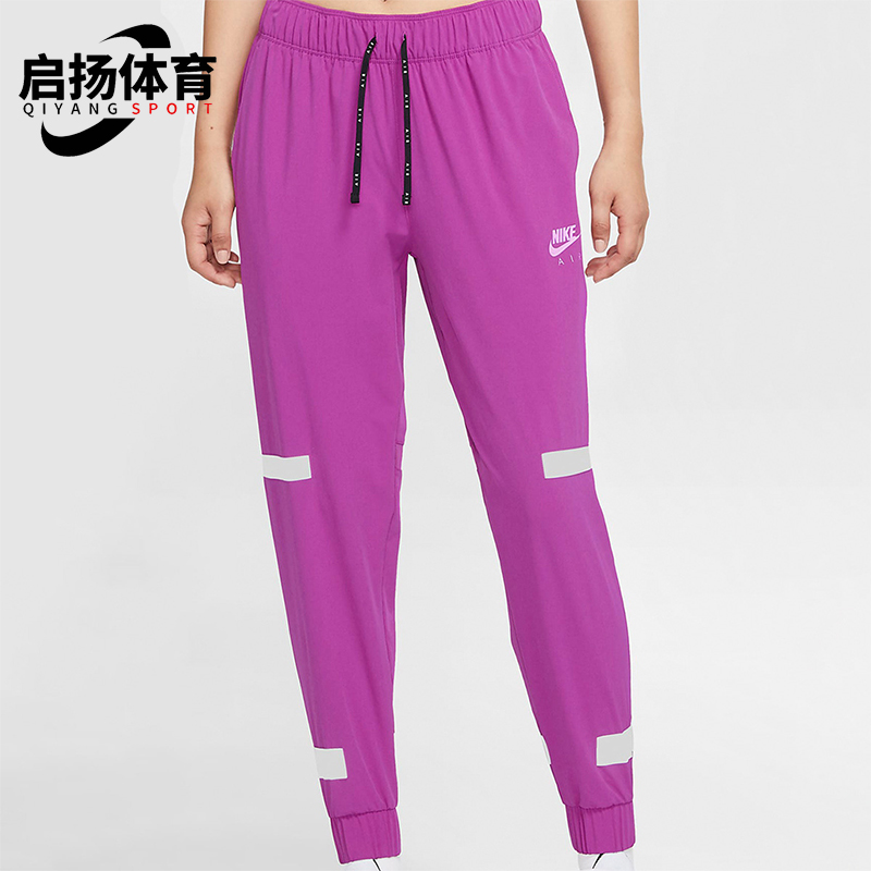 Nike/耐克正品秋冬女士运动针织户外训练经典跑步长裤CU3350-564