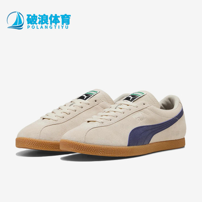 Puma/彪马正品Brasil新款男女浅褐蓝色街头经典休闲板鞋403246-07
