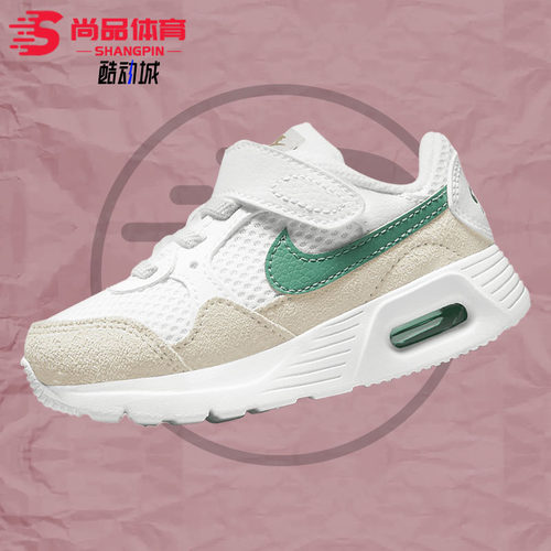 Nike/耐克小童运动休闲鞋