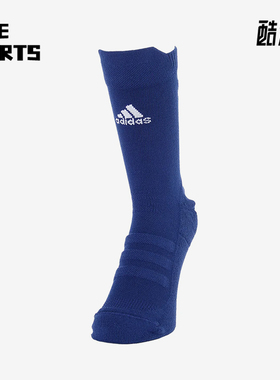 Adidas/阿迪达斯正品ALPHASKIN男女同款透气高筒袜一双装CV7431