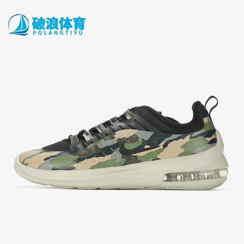Nike耐克正品男减震气垫迷彩运动舒适休闲鞋跑步鞋AA2148-001