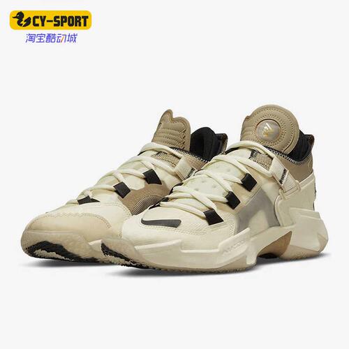 Nike/耐克正品JORDAN WHY NOT .5 PF男子篮球鞋DC3638-102