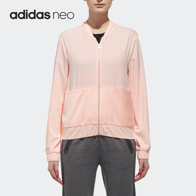 Adidas/阿迪达斯正品当季新款 NEO 女子休闲运动外套茄克DU2394