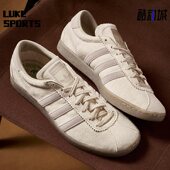 阿迪达斯正品 TOBACCO GRUEN男女同款 Adidas 运动休闲板鞋 GX6940