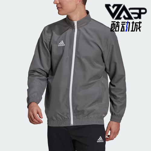Adidas/阿迪达斯正品男灰色拉链拼接细节经典休闲夹克外套H57535