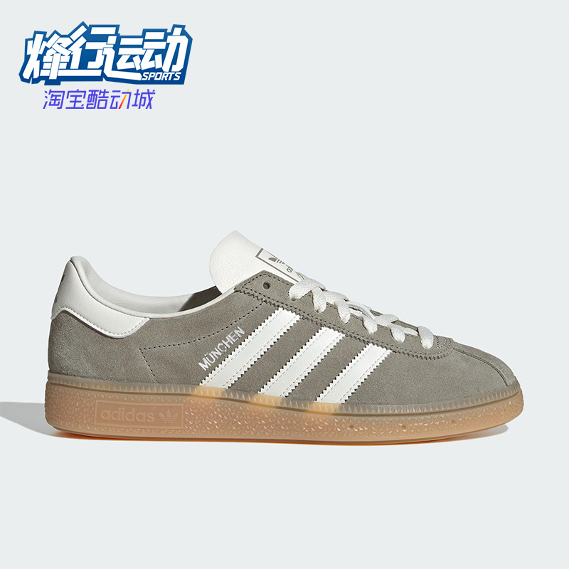 Adidas/阿迪达斯正品三叶草女士运动系带日常简约耐磨低帮JS3990
