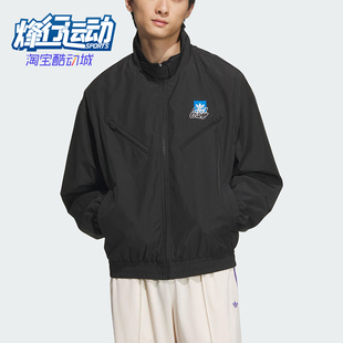 Adidas 三叶草男士 立领宽松经典 梭织运动外套JN1660 阿迪达斯正品