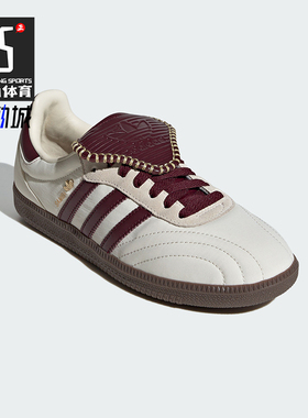 Adidas/阿迪达斯正品三叶草女士复古轻便经典翻折鞋舌板鞋IH9045