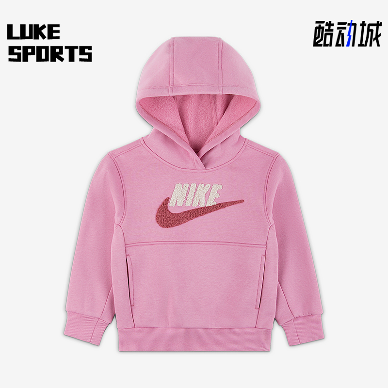 Nike/耐克正品2025秋季款小童运动连帽休闲针织卫衣IO5968-639