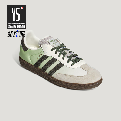 Adidas/阿迪达斯正品三叶草SAMBAOG新款男女经典休闲德训鞋KI5575