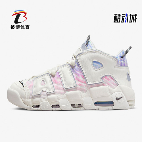 耐克男女气垫缓震篮球鞋