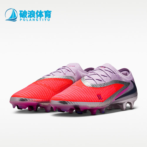 Nike/耐克正品2026春季款男士低帮系带耐磨经典足球鞋IB5141-600