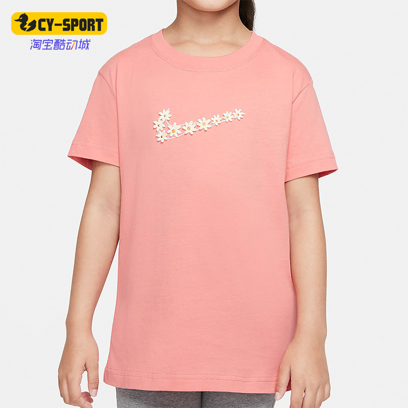 Nike/耐克正品春季运动训练休闲圆领大童短袖T恤DO1343-603