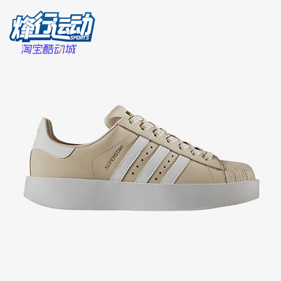 Adidas/阿迪达斯正品三叶草女士休闲时尚耐磨低帮板鞋CG2886