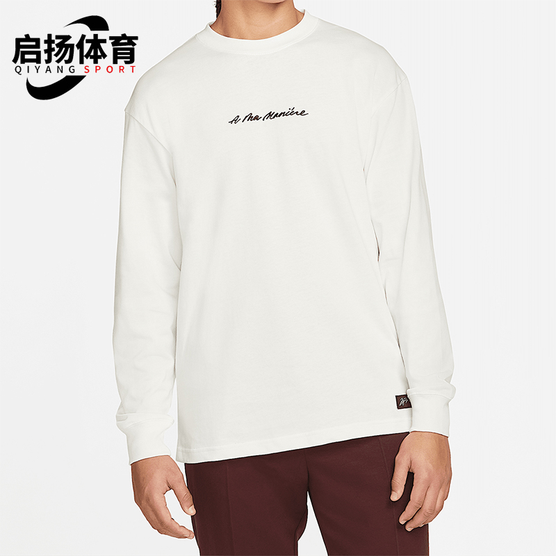 Nike/耐克正品JORDAN男士圆领字母印花休闲长袖T恤DJ9759-133